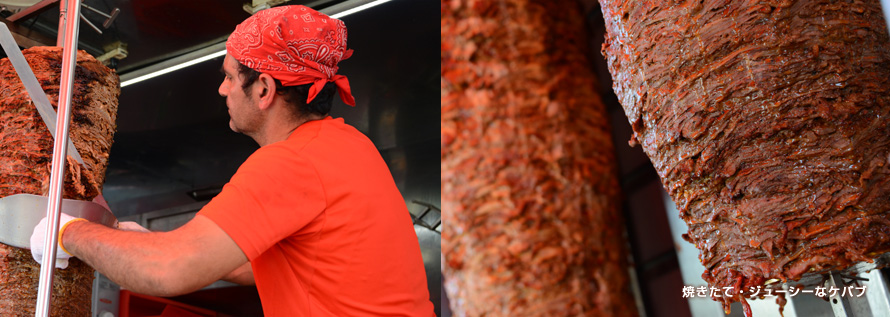 焼きたて・ジューシーなケバブ